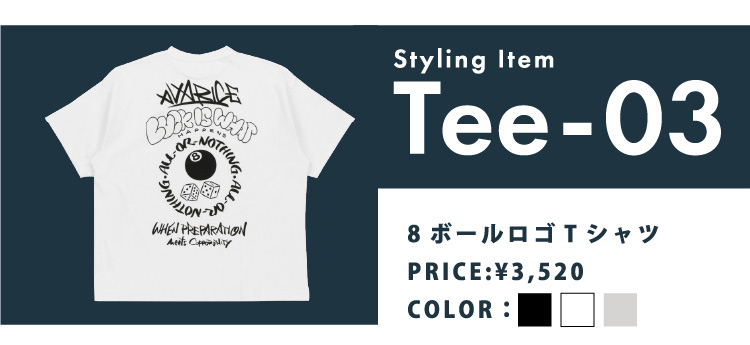 8ボールTシャツ