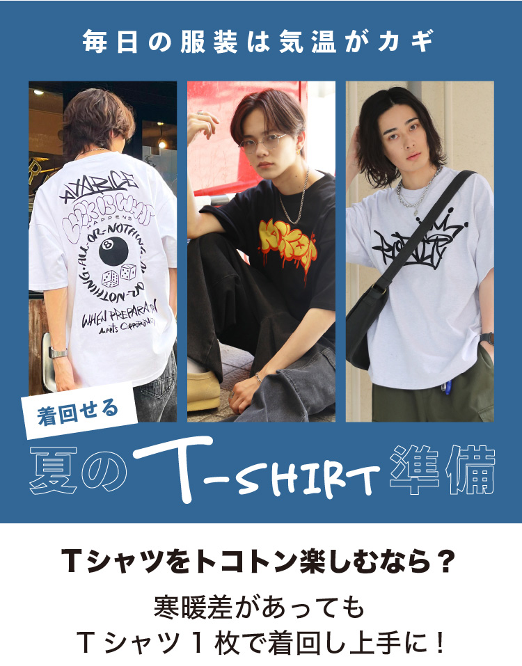 メインタイトル