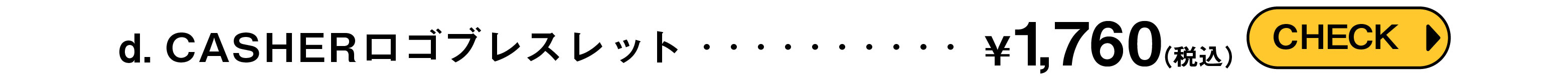 CHASHERロゴブレスレット