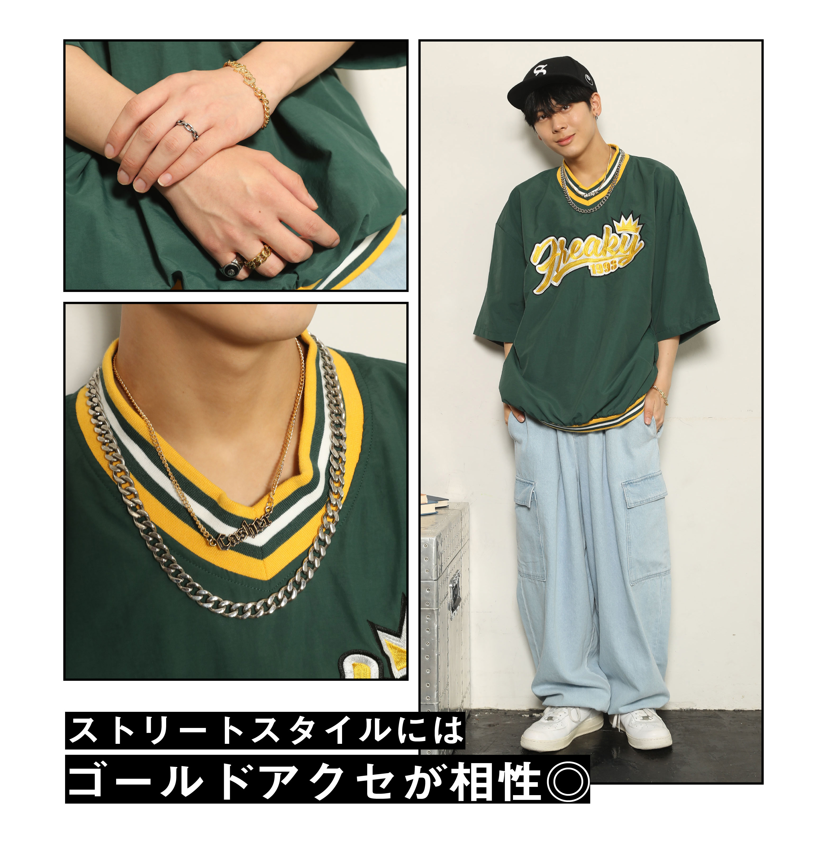 ストリートスタイルにはゴールドアクセが相性◎