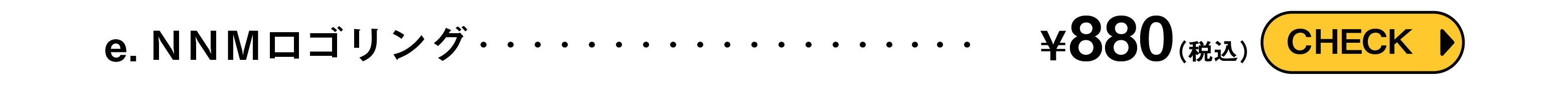 NNMロゴリング