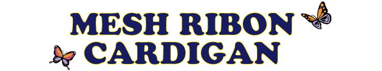 メッシュリボンカーディガン