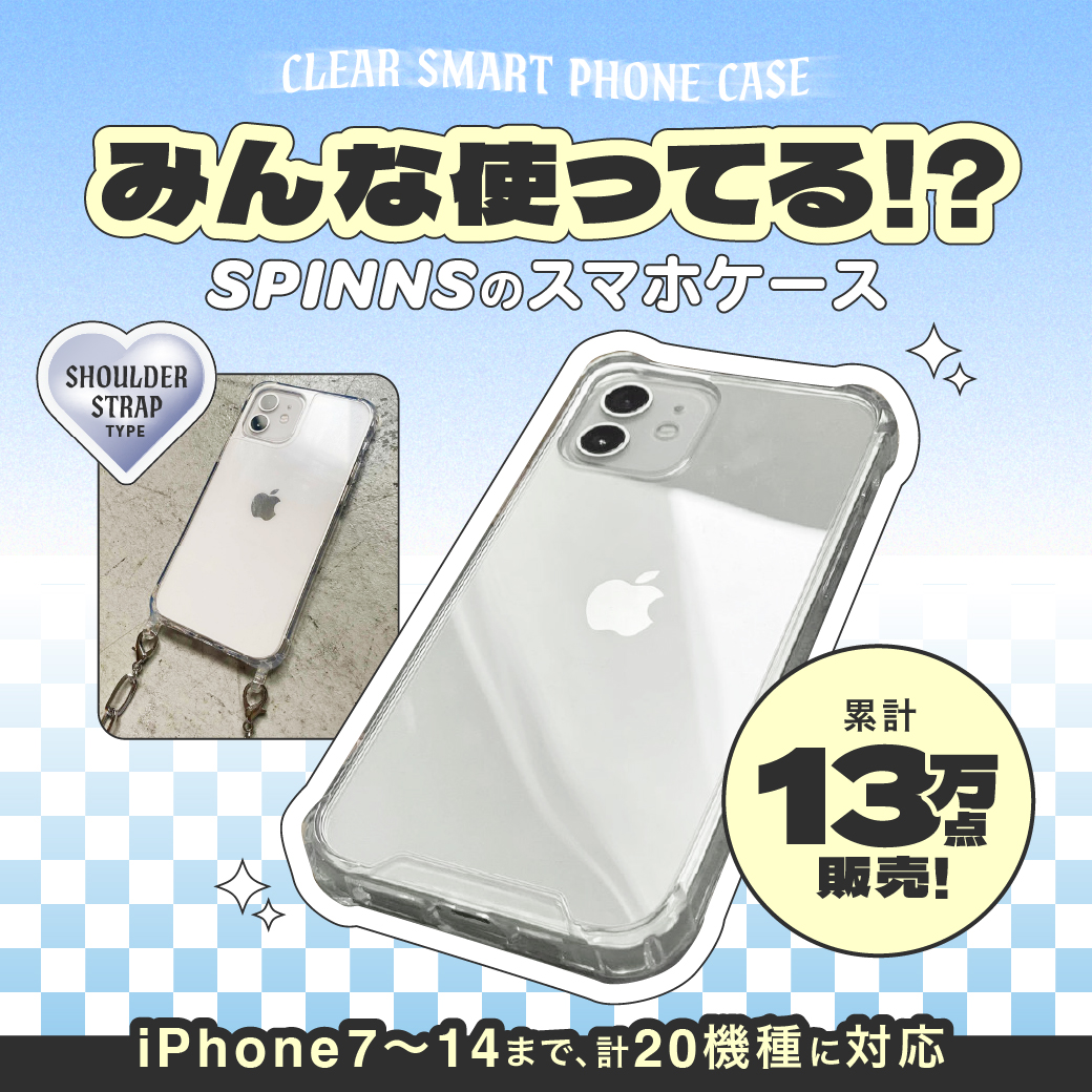 【WOMEN】SPINNSのスマホケース