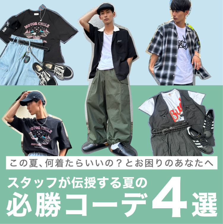 メインタイトル