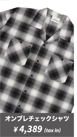 オンブレチェックシャツ