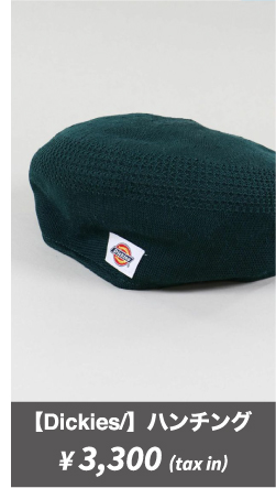 Dickies/ディッキーズハンチング