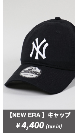 ニューエラ