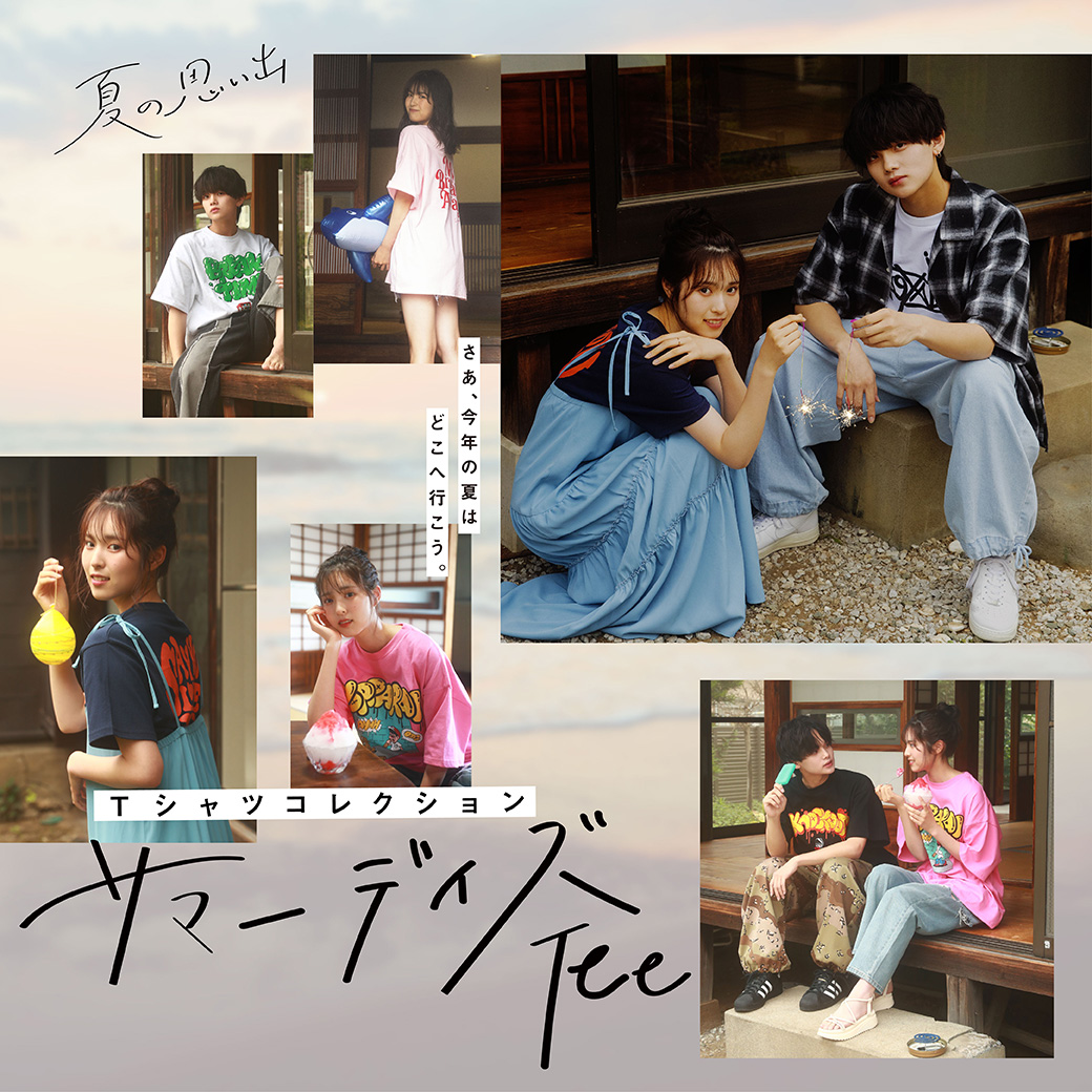 【WOMEN】サマーデイズTee