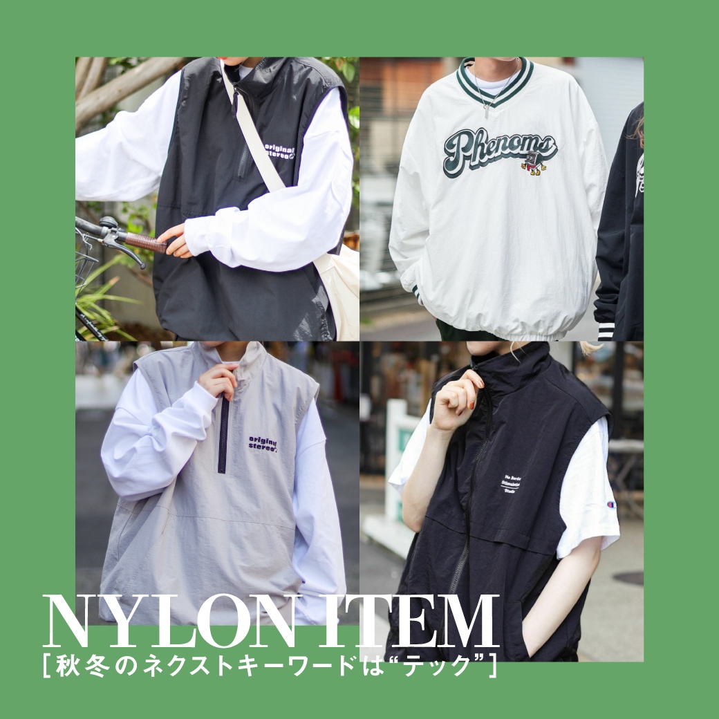 【MEN】ナイロンアイテム