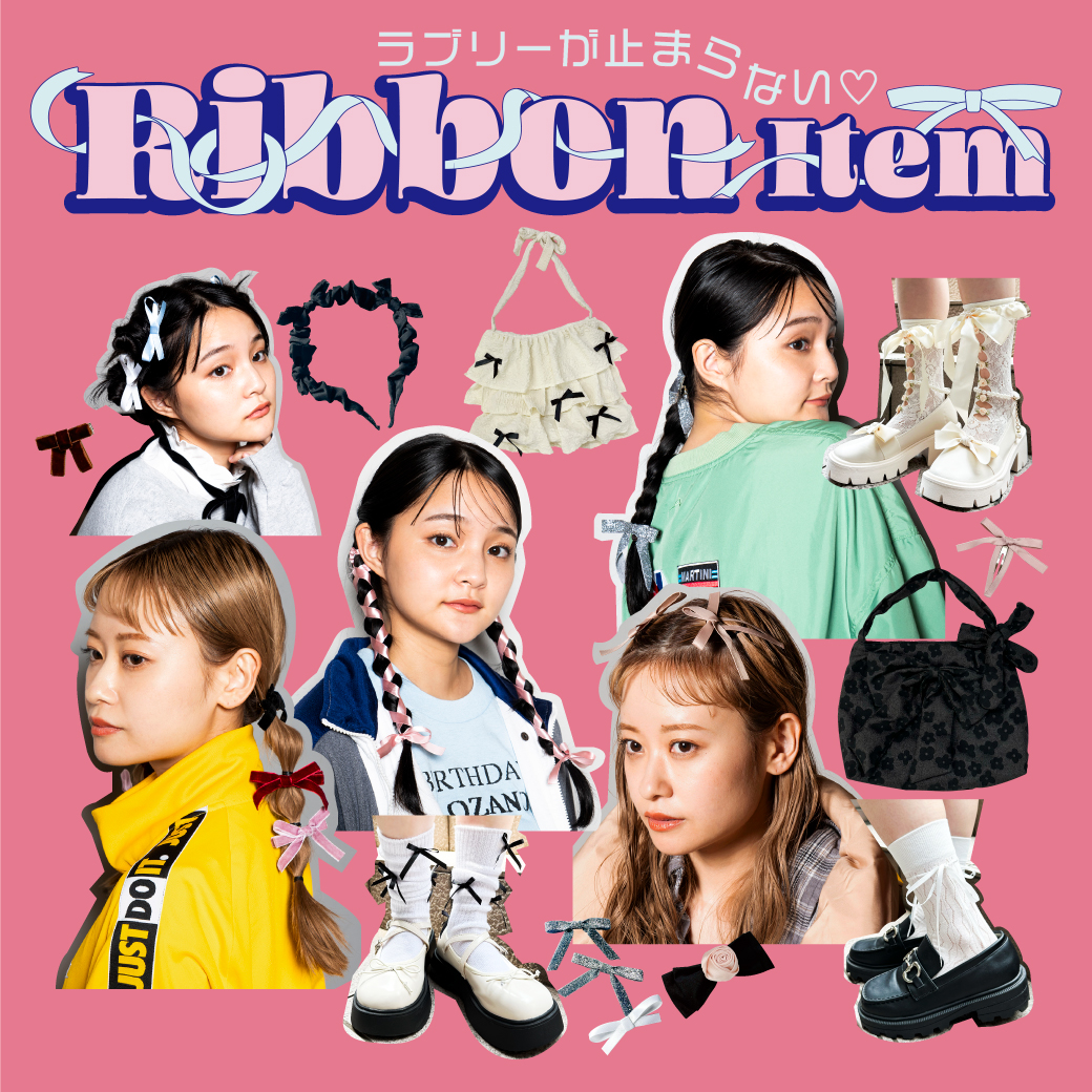 【WOMEN】Ribbon item
