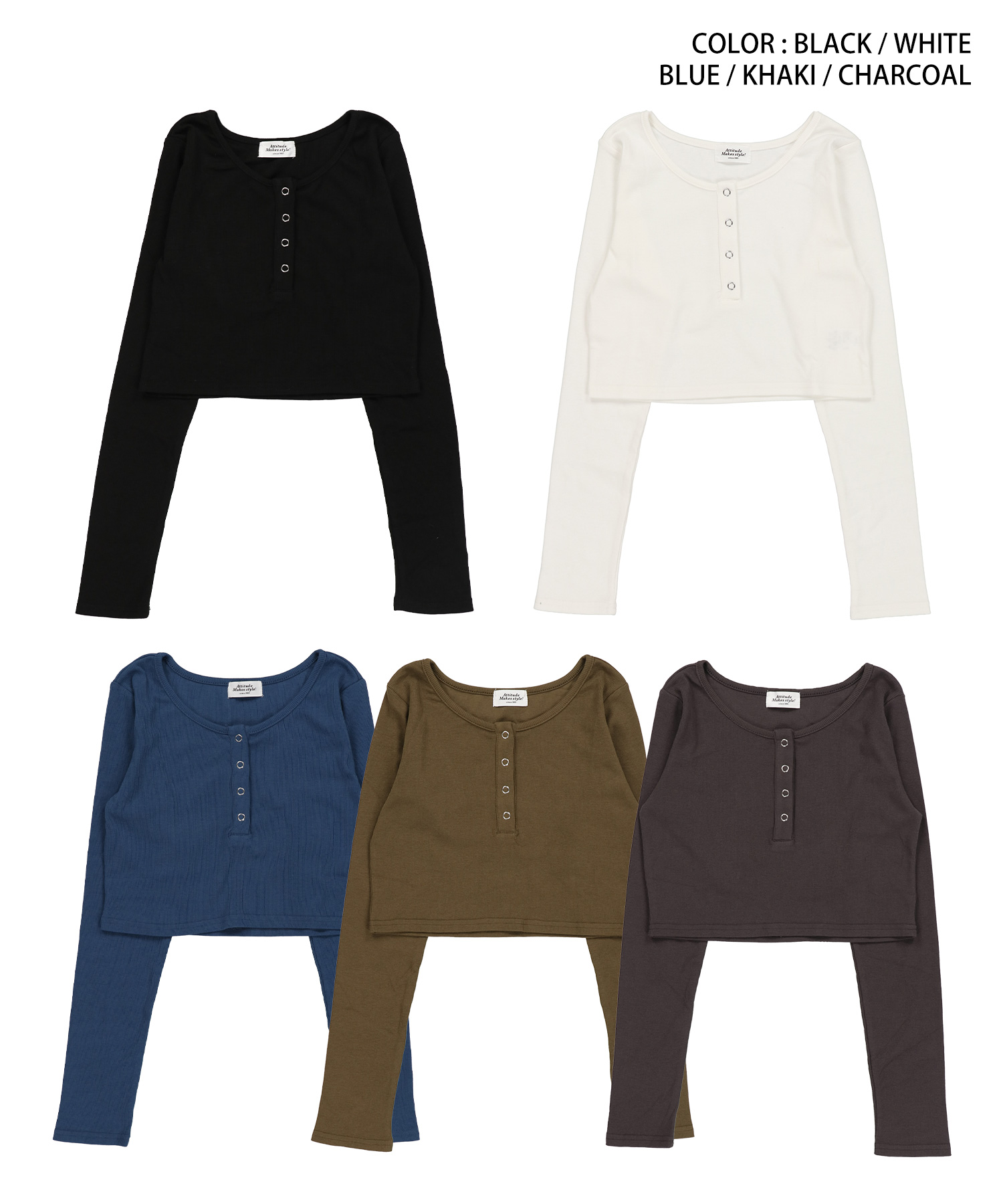 ショート丈トップス