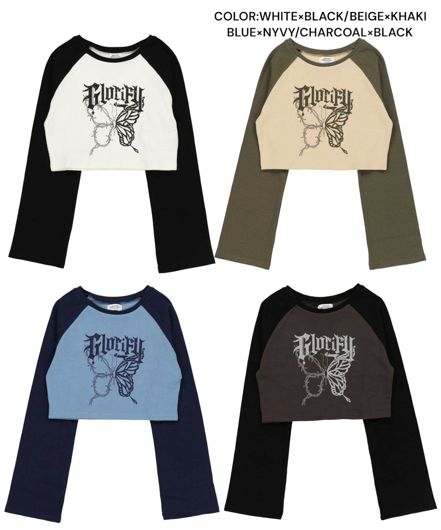 ショート丈トップス