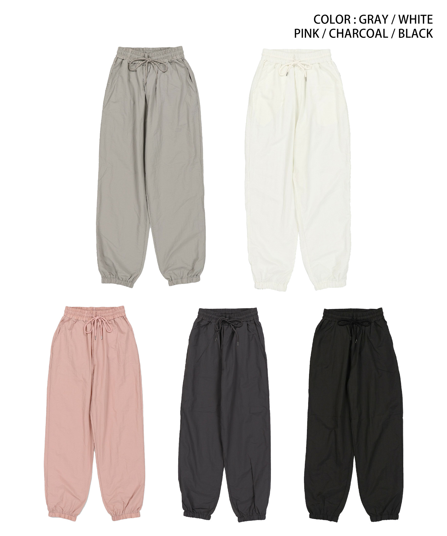 ナイロンジョガーパンツ