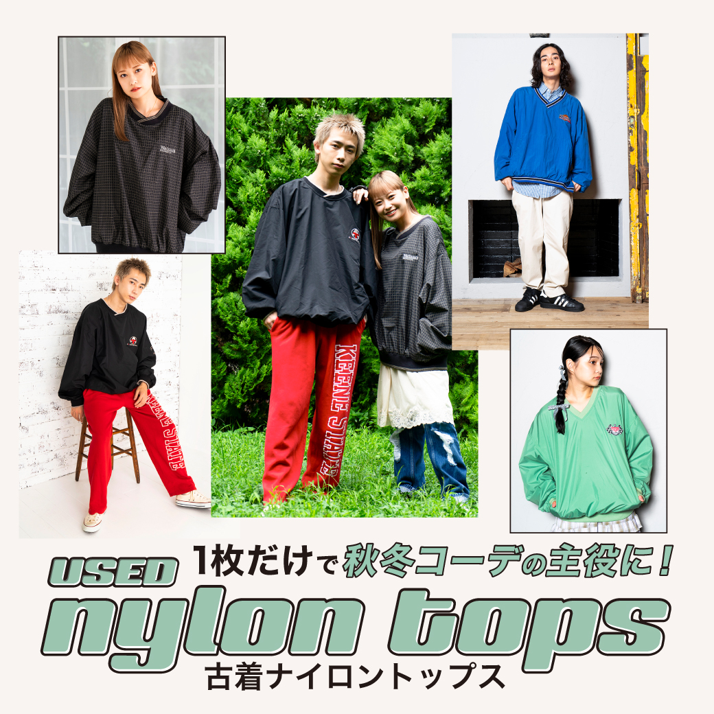 【USED】USEDナイロントップス