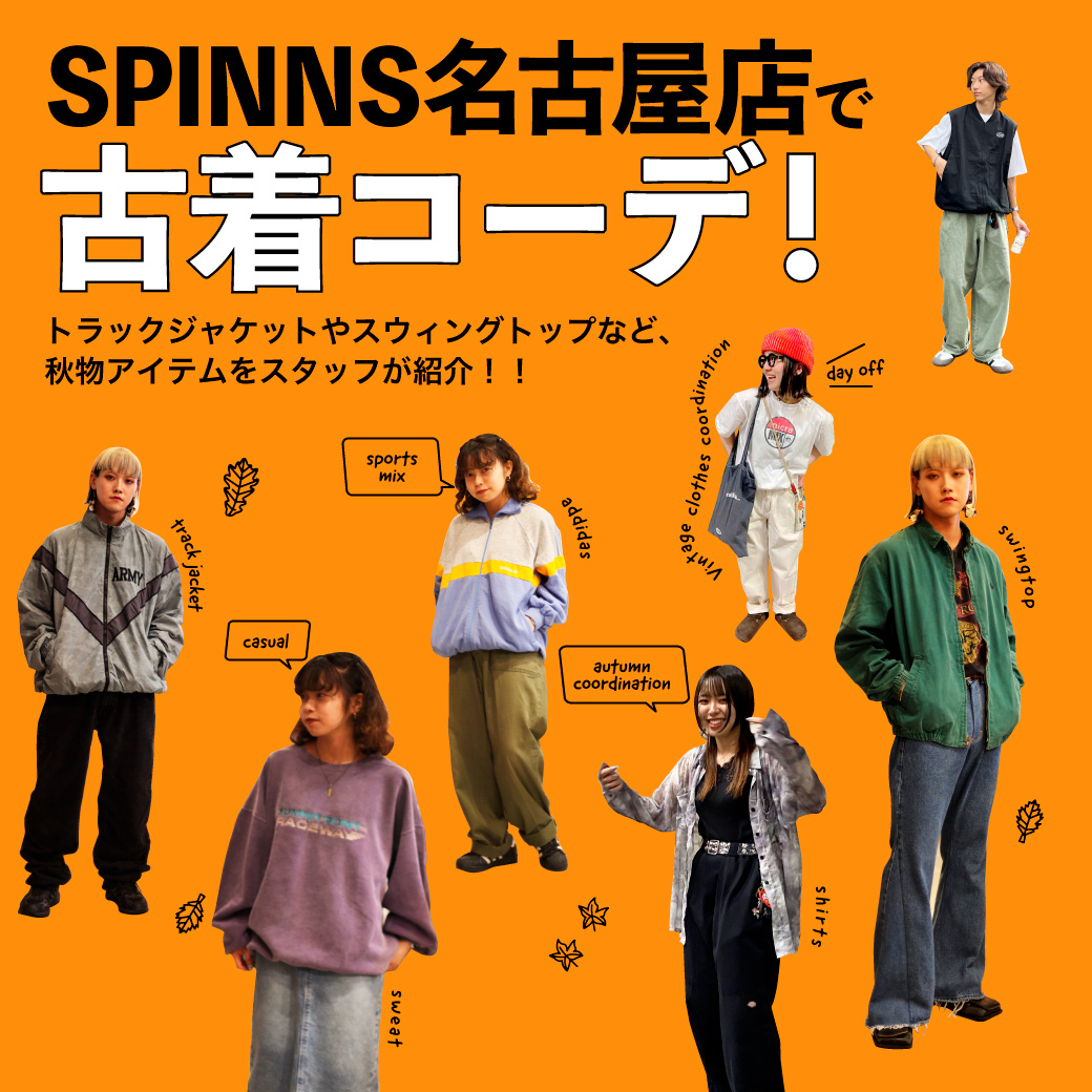 メインタイトル