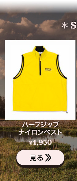 ハーフジップナイロンベスト/original stereo