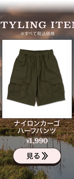 ナイロンカーゴハーフパンツ