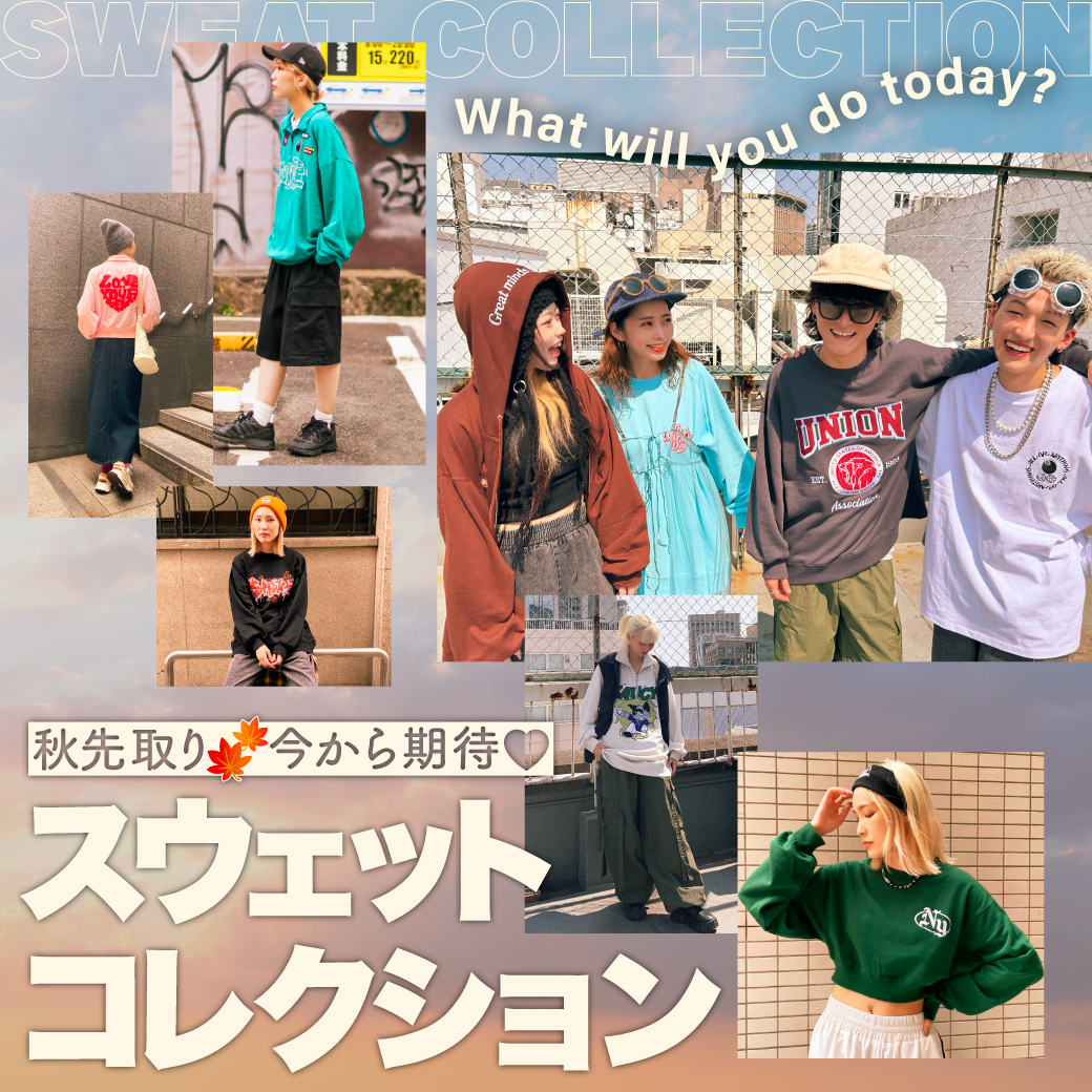 【WOMEN】スウェットコレクション