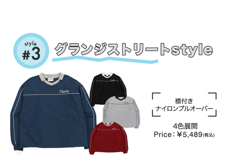 グランジストリートスタイル 襟付き ナイロンプルオーバー