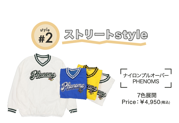 ストリートスタイル ナイロンプルオーバー