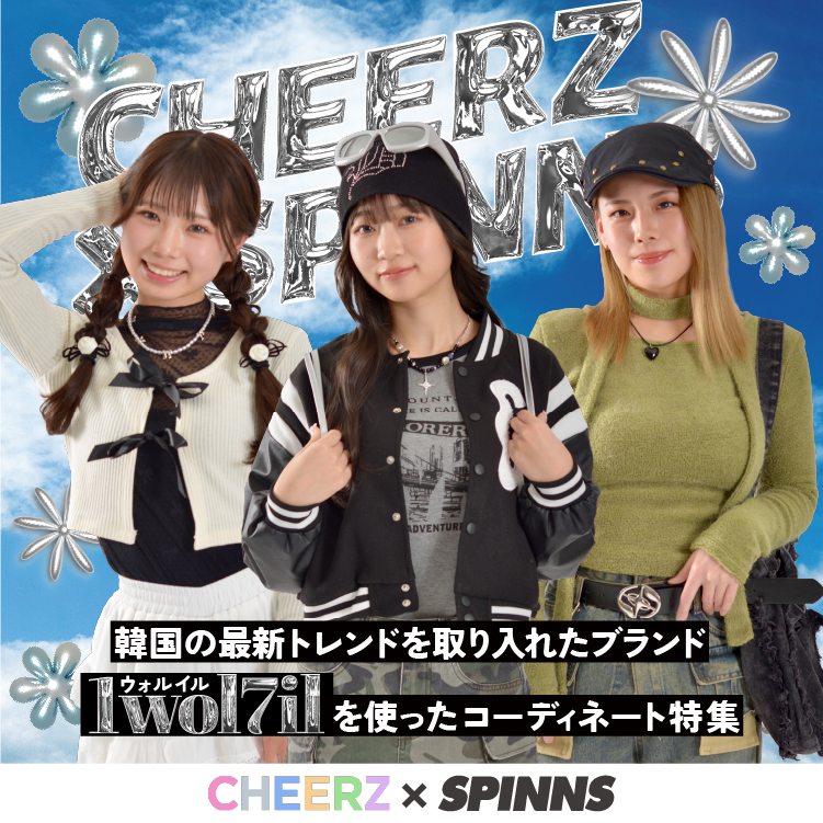 CHEERZ×SPINNS