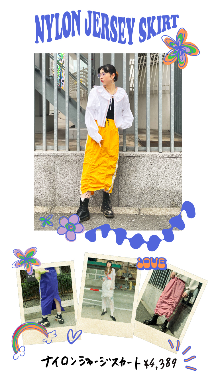 オハイアリィ ナイロンジャージスカート