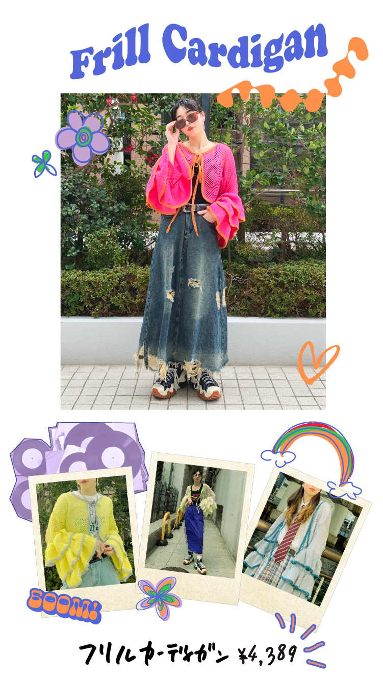 オハイアリィ フリルカーディガン