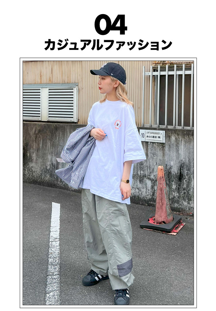 カジュアルファッション