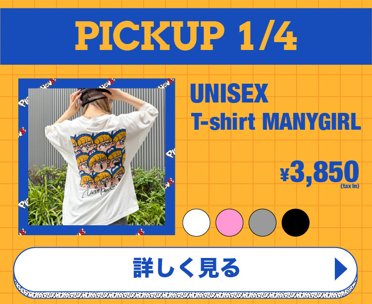『PIRAKO×SPINNS』 Tシャツ MANYGIRL