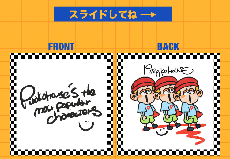 『PIRAKO×SPINNS』 Tシャツ 3BOYS