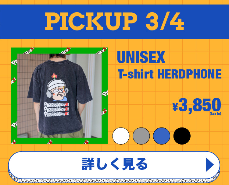 『PIRAKO×SPINNS』 Tシャツ HEADPHONE