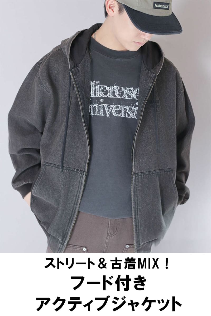 短丈アウター①