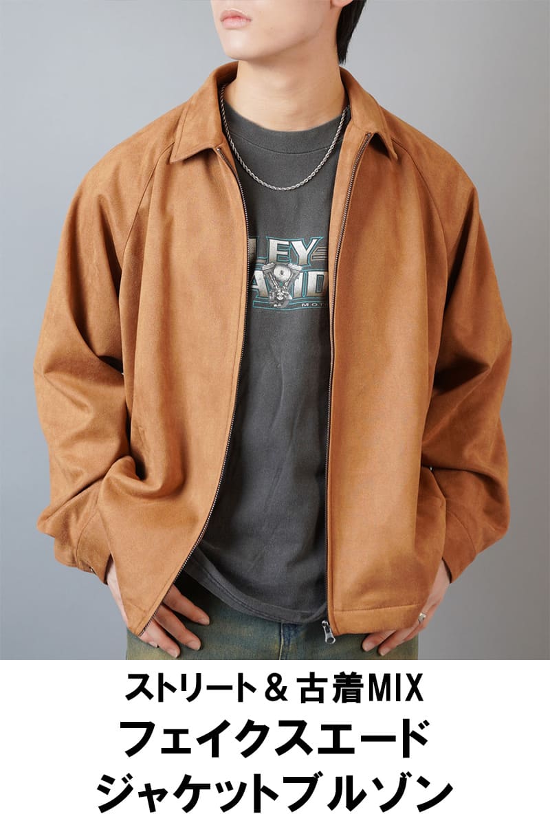 短丈アウター⑥