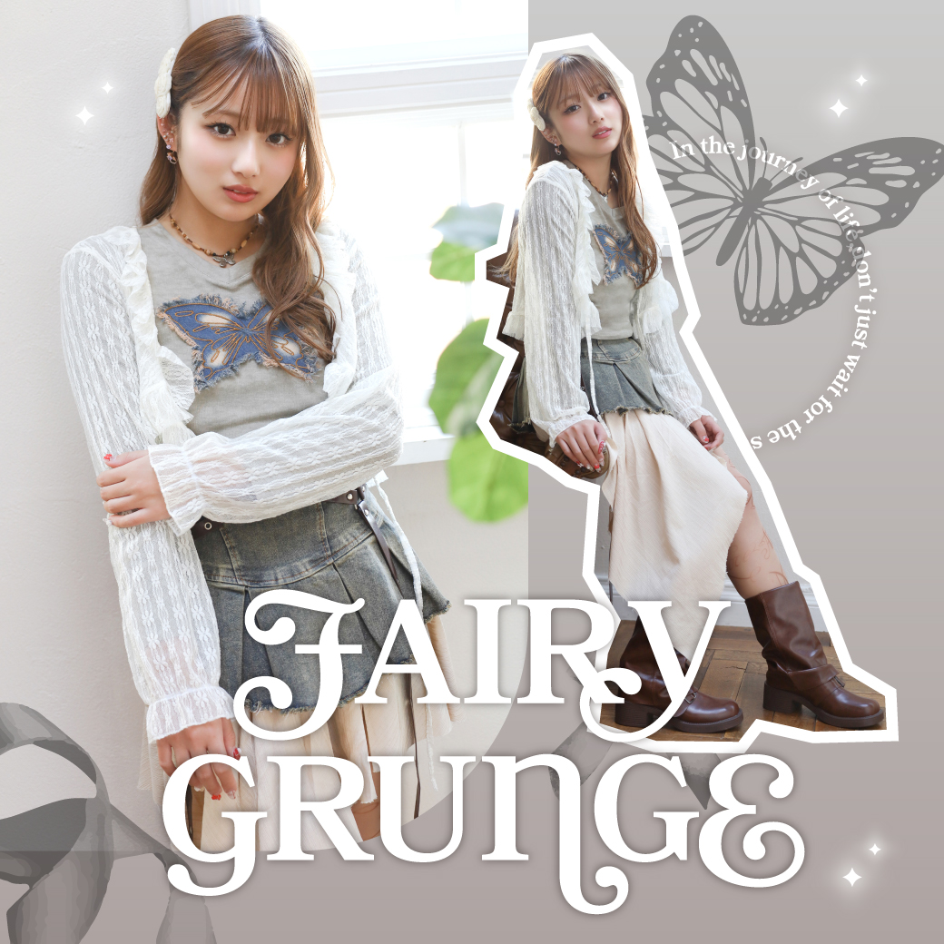 スピンズ特集　フェアリーグランジ