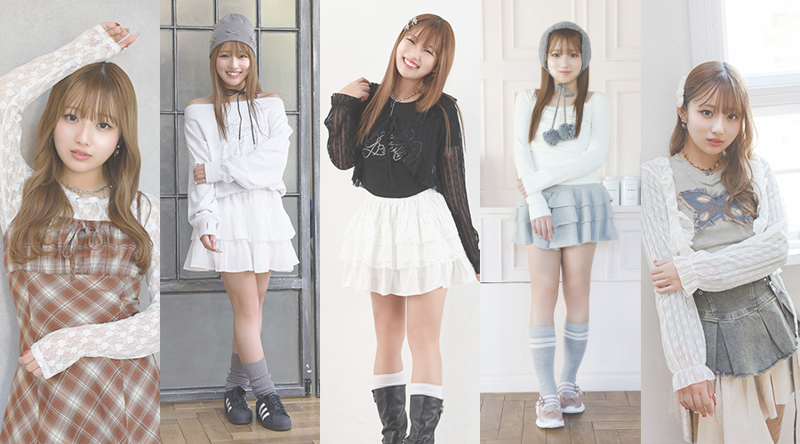 希空×令和ガーリー