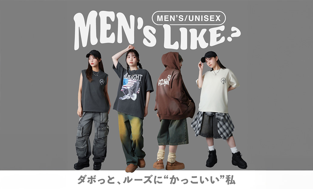 SPINNS メンズライク女子