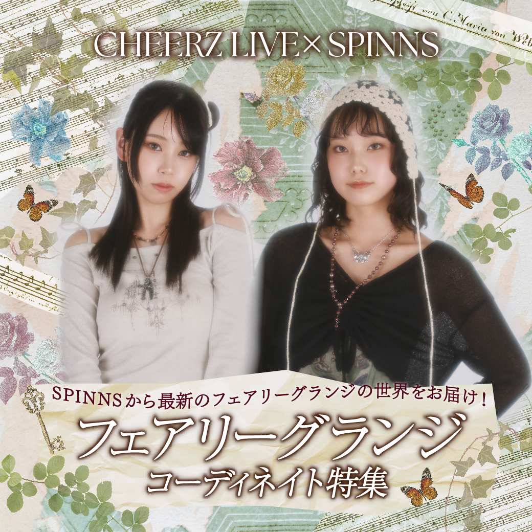 CHEERZ LIVE×SPINNS
