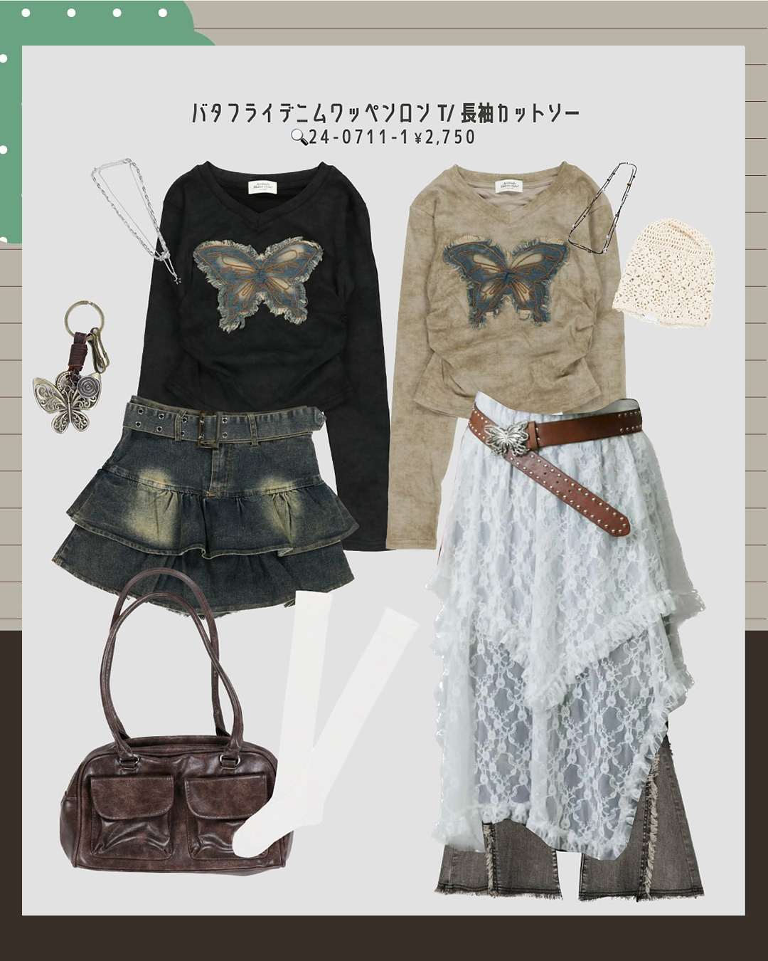 SPINNSインスタ掲載商品