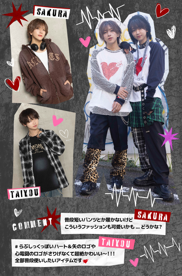 変われるってムテキ らぶしっくコーデ1