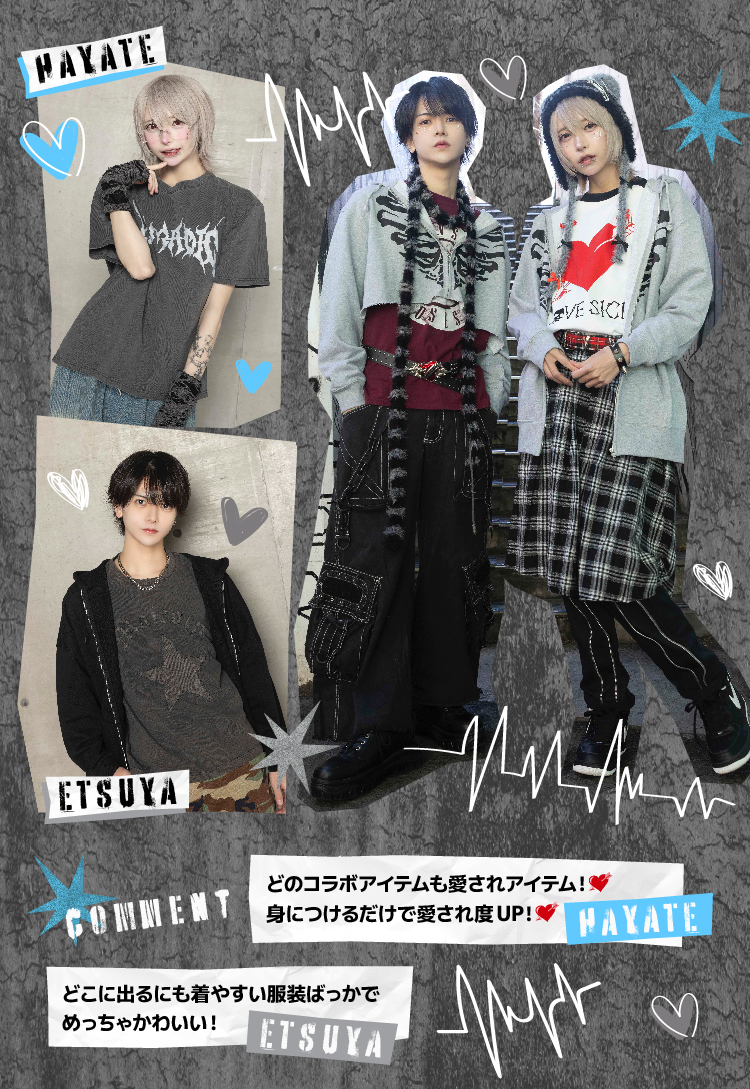 変われるってムテキ らぶしっくコーデ3