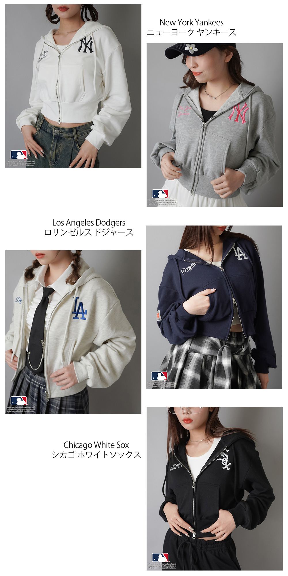 MLB 別注ショートジップパーカー