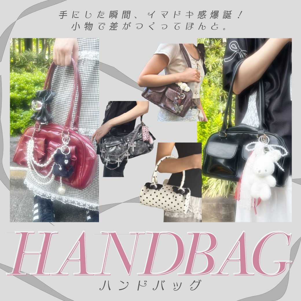 レディース ハンドバッグ特集