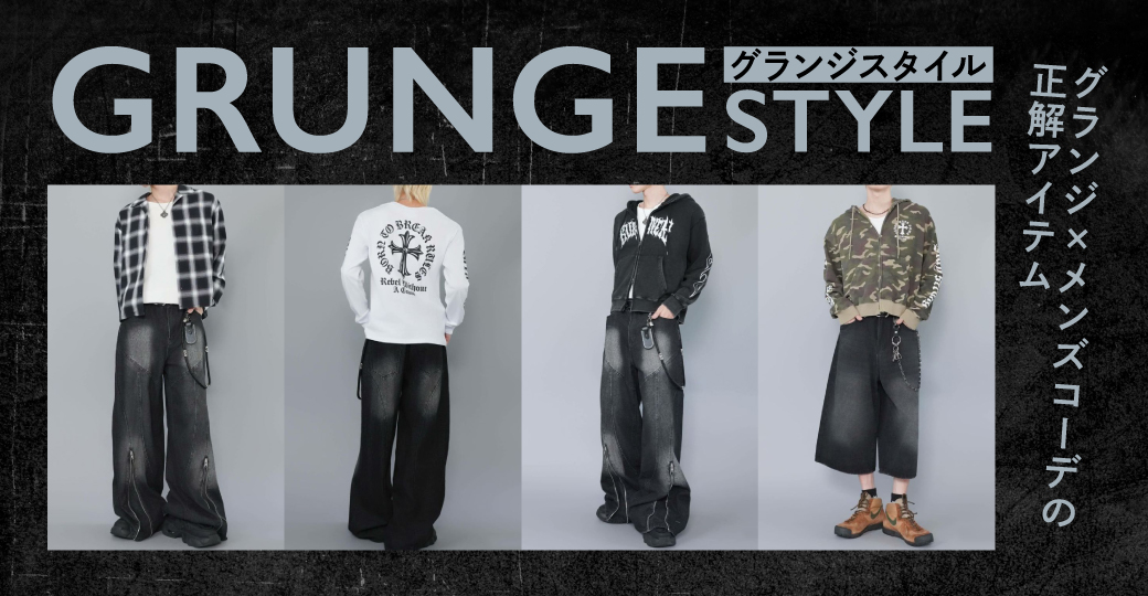 SPINNS メンズ グランジ