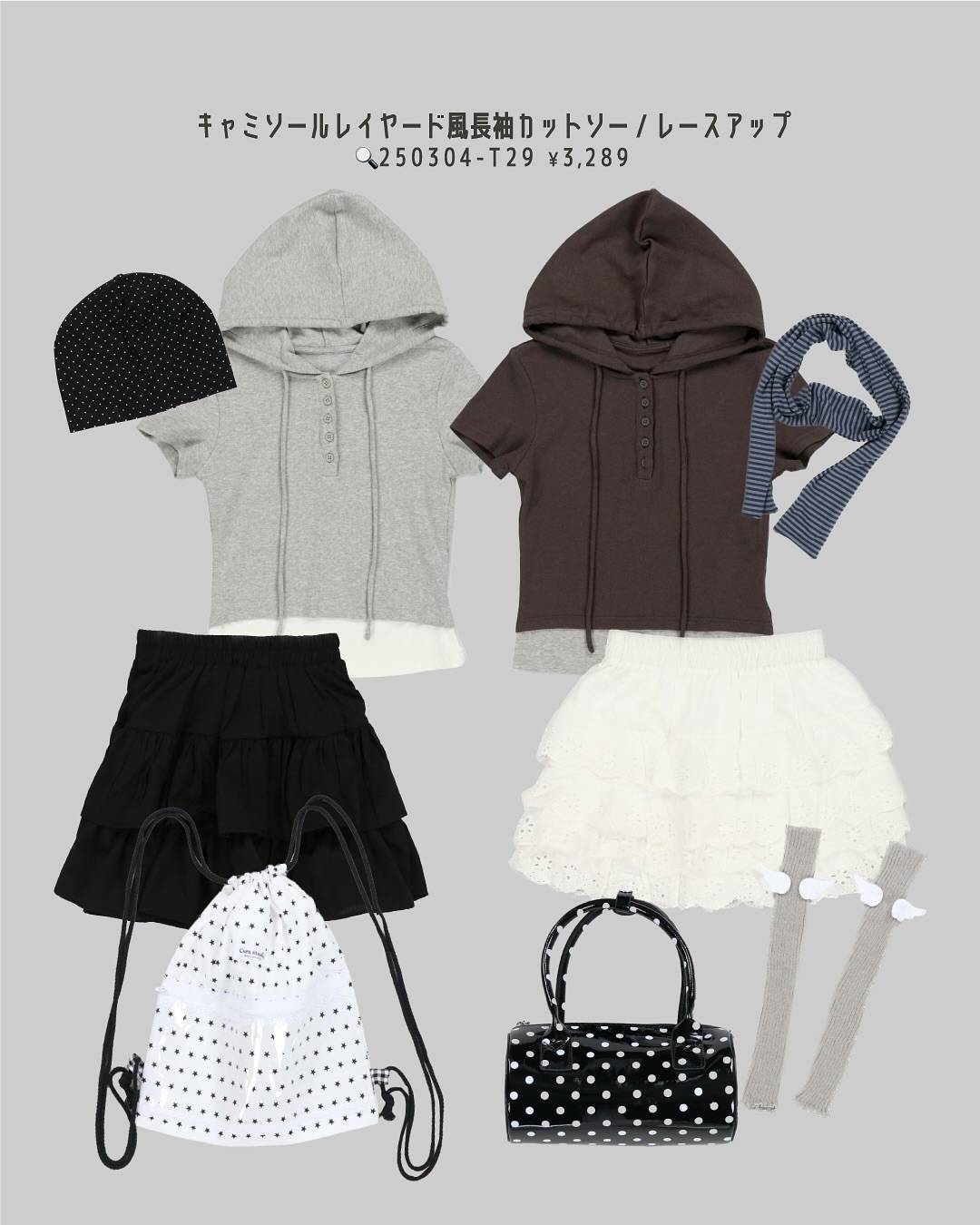 SPINNSインスタ掲載商品