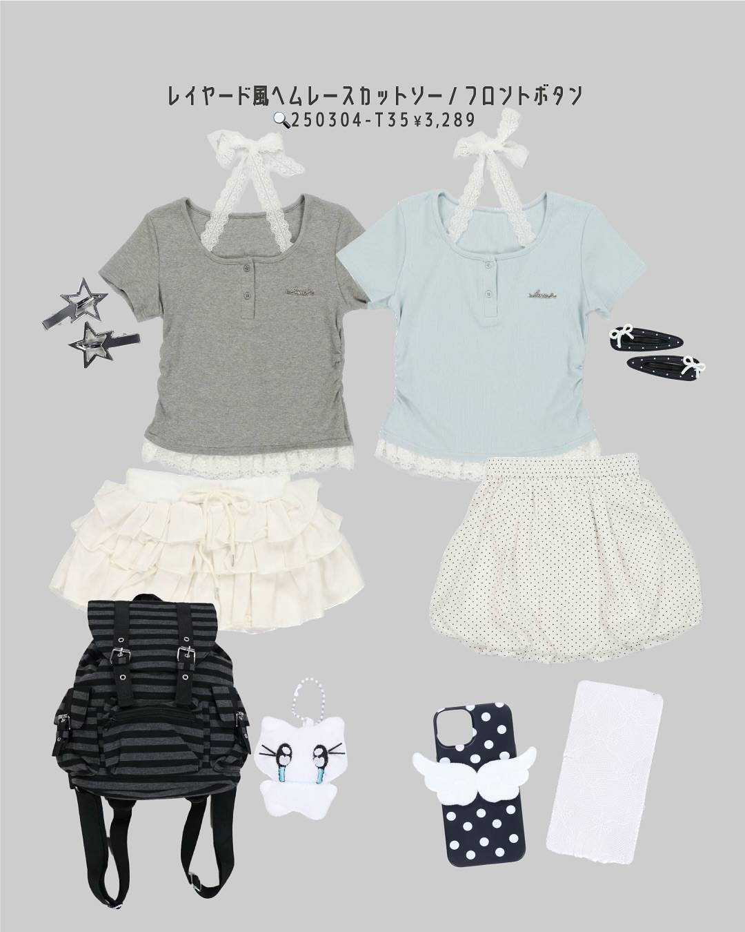 SPINNSインスタ掲載商品