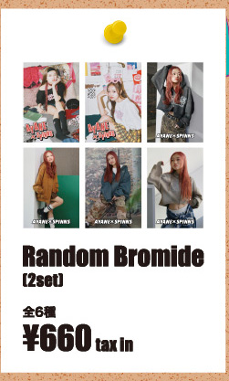 AYANE×SPINNS ランダムブロマイド