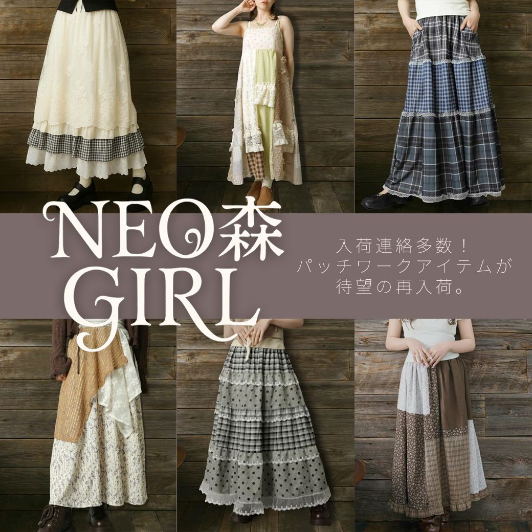 おすすめアイテムはこちら