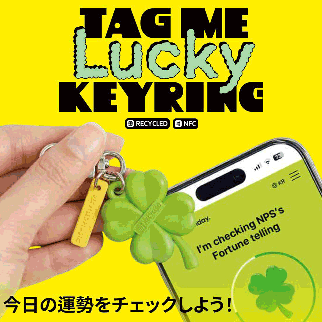 タグミー キーホルダー