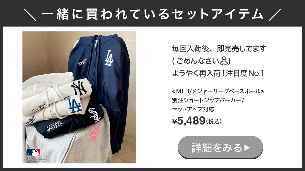 セットアップはこちら