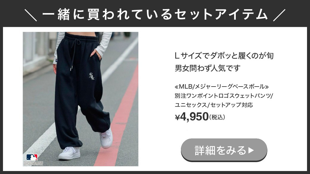 セットアップはこちら